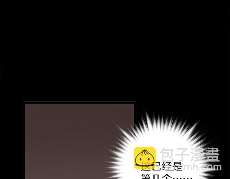 第135话 死胡同68