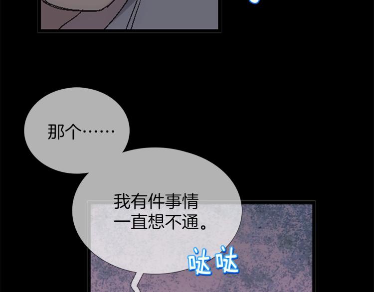 第135话 死胡同70