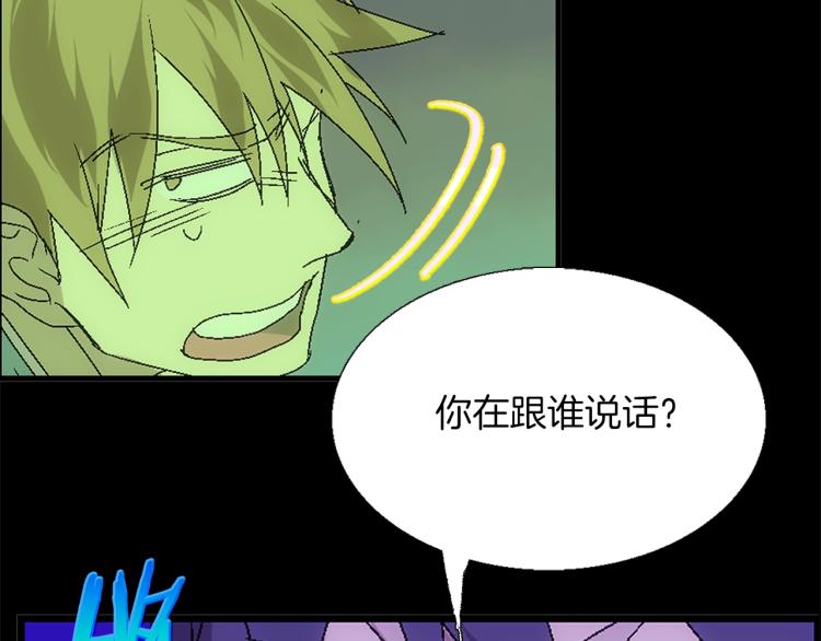 第135话 死胡同76