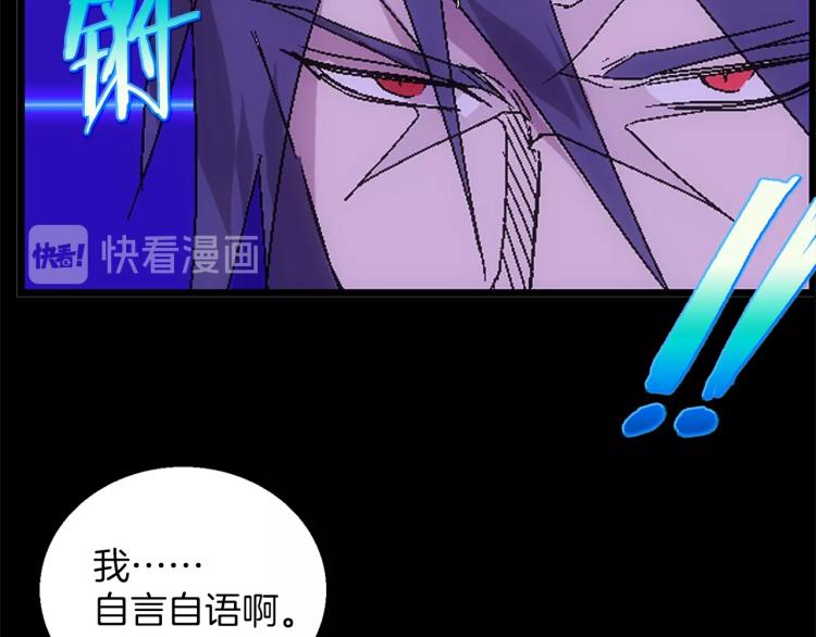 第135话 死胡同77