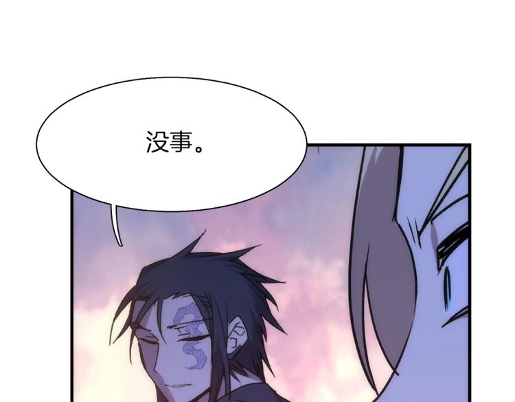 第135话 死胡同8