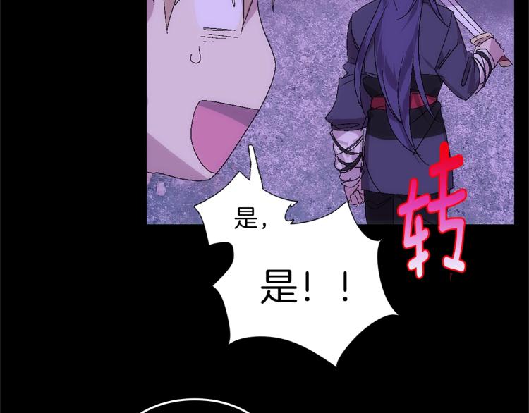 第135话 死胡同81