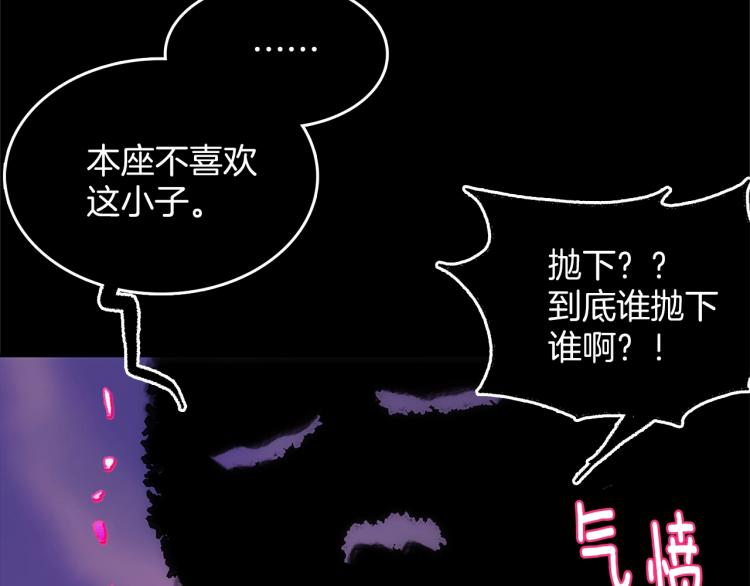 第135话 死胡同82