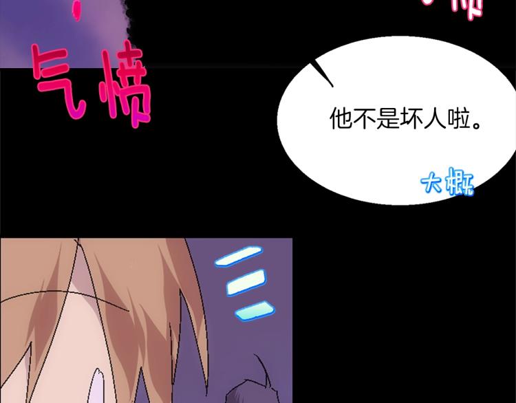 第135话 死胡同83