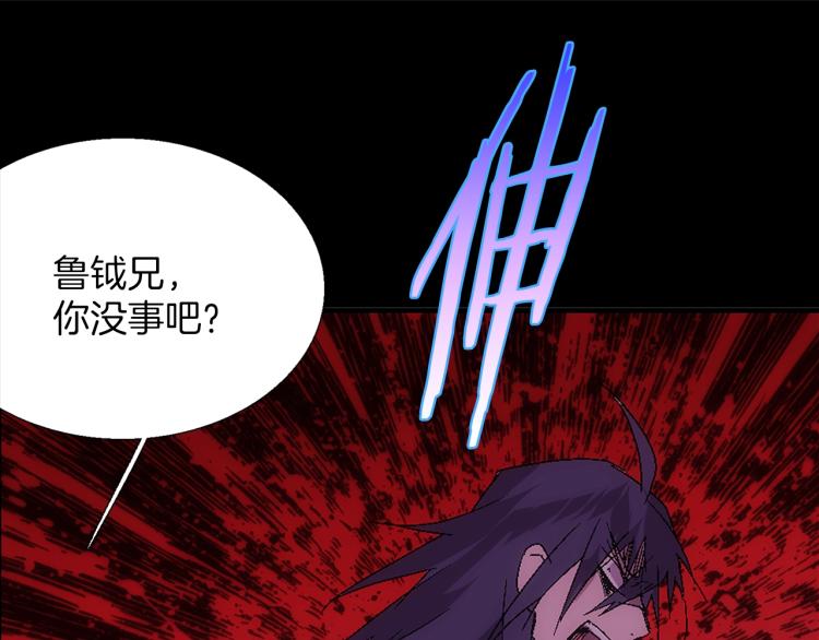 第135话 死胡同87