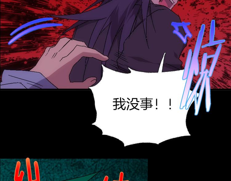 第135话 死胡同88