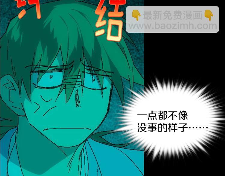 第135话 死胡同89