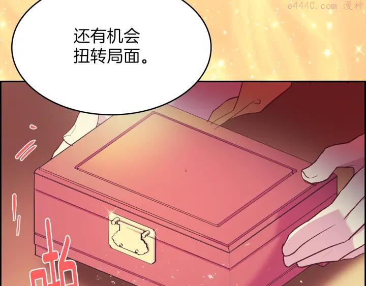 第90话 教主14