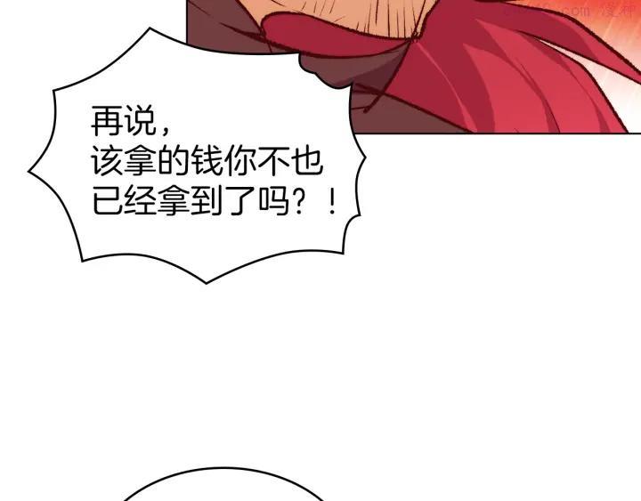 第90话 教主37