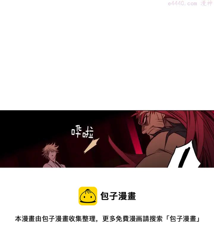 第90话 教主49