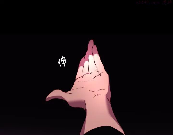 第91话 休战13