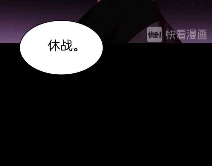 第91话 休战14