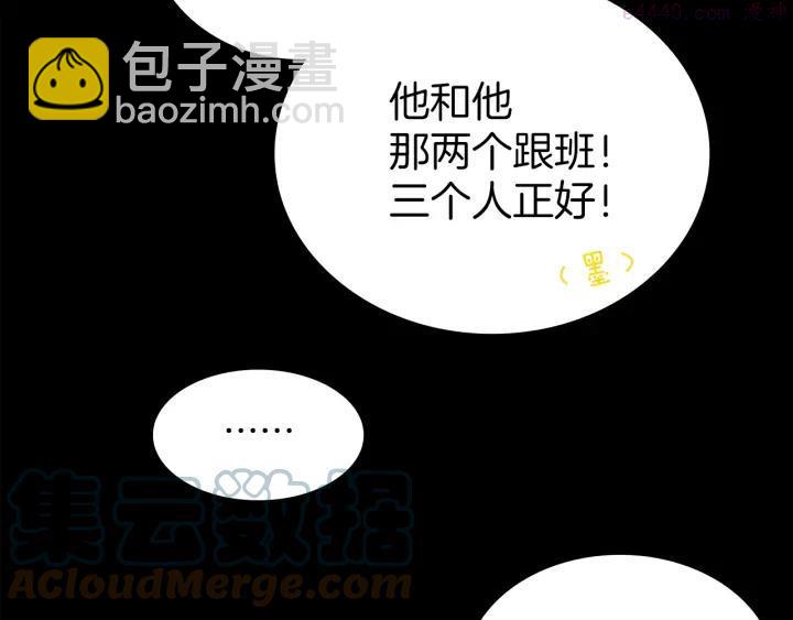 第91话 休战21