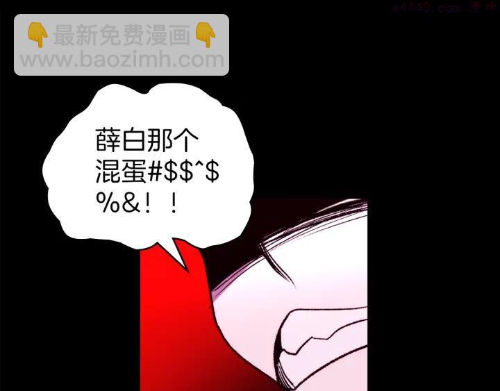 第91话 休战25