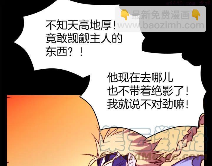 第91话 休战27