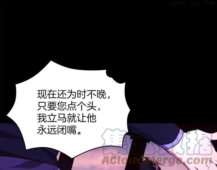第91话 休战30