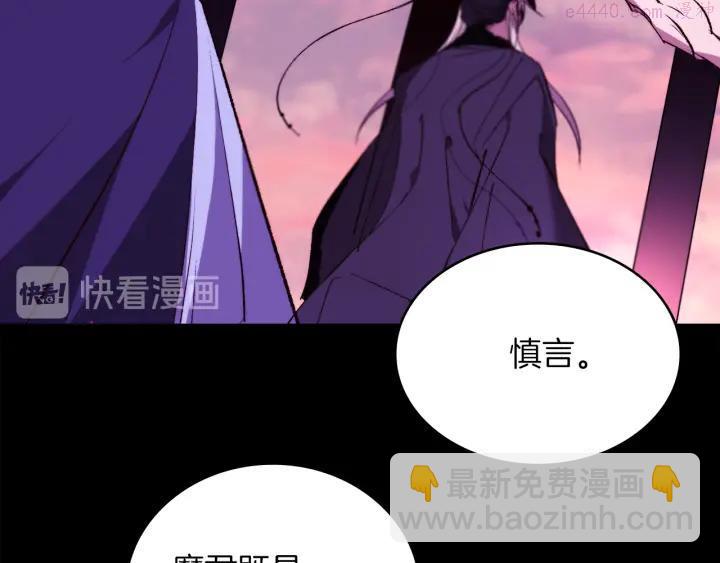 第91话 休战31
