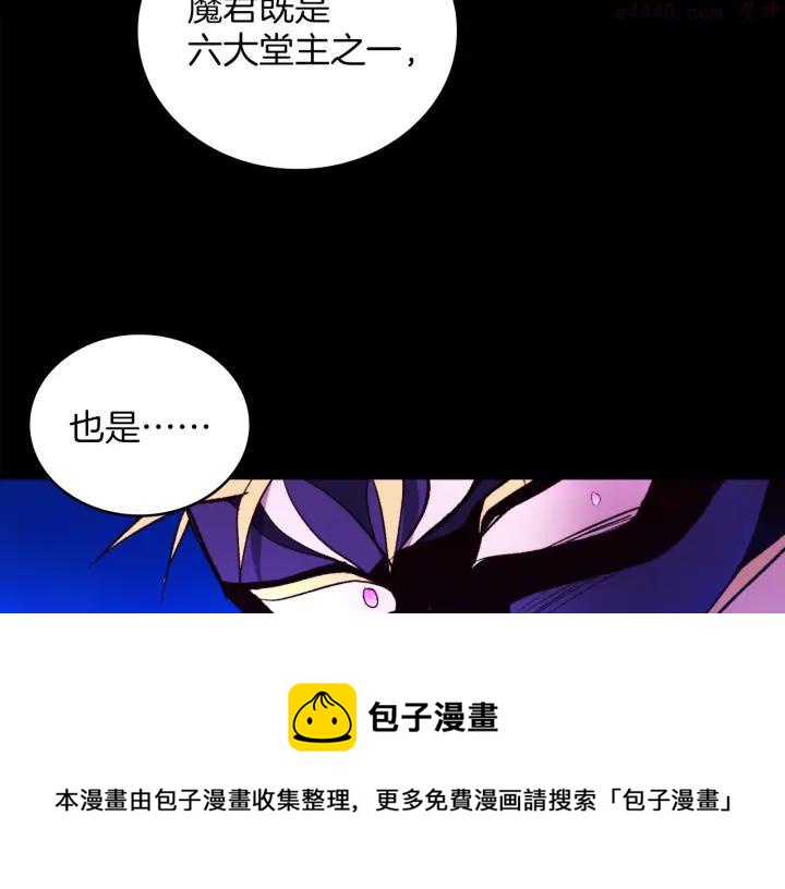 第91话 休战32