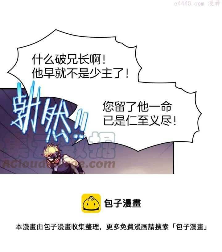 第91话 休战36
