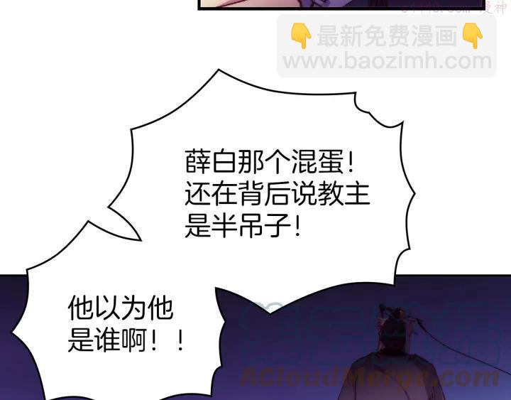 第91话 休战39