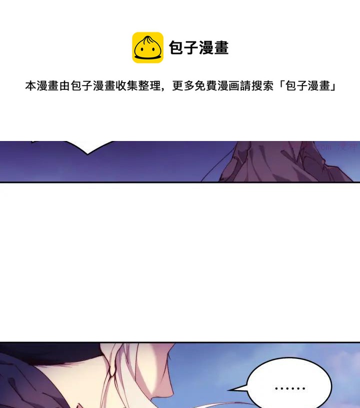 第91话 休战40