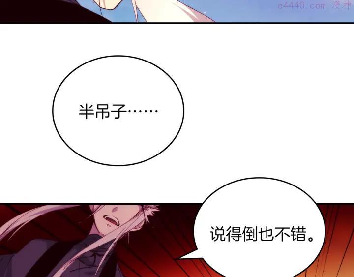 第91话 休战41