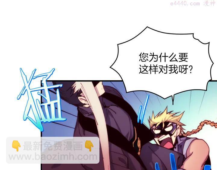 第91话 休战46
