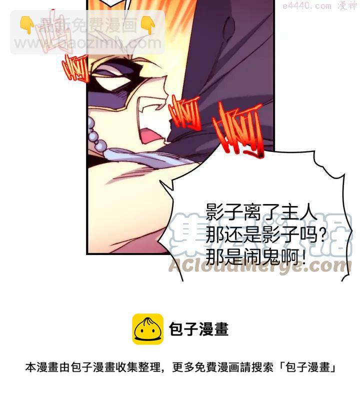 第91话 休战48