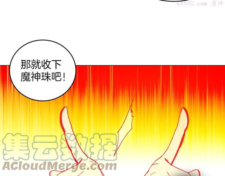 第91话 休战6