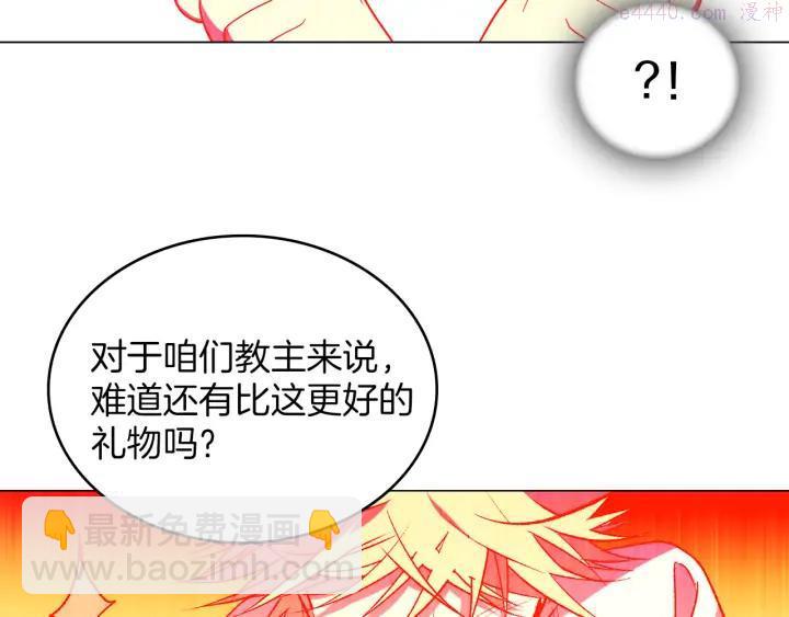 第91话 休战7