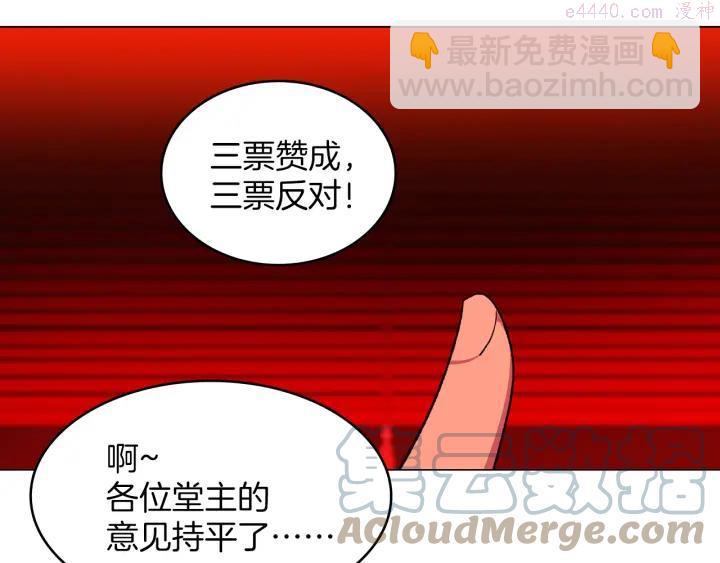 第91话 休战9