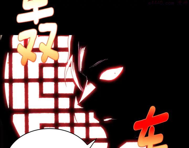 第95话 底牌10