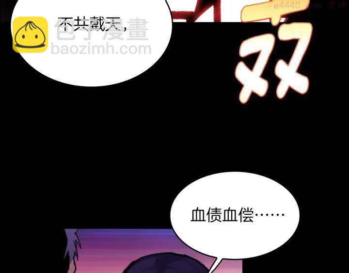 第95话 底牌11