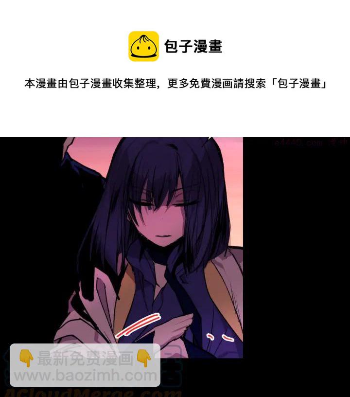 第95话 底牌12