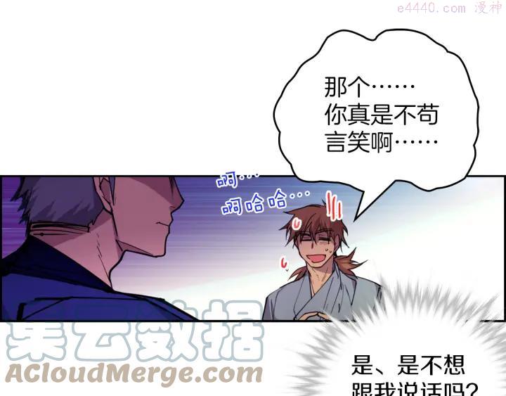 第95话 底牌15
