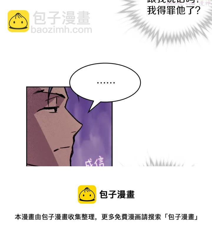 第95话 底牌16