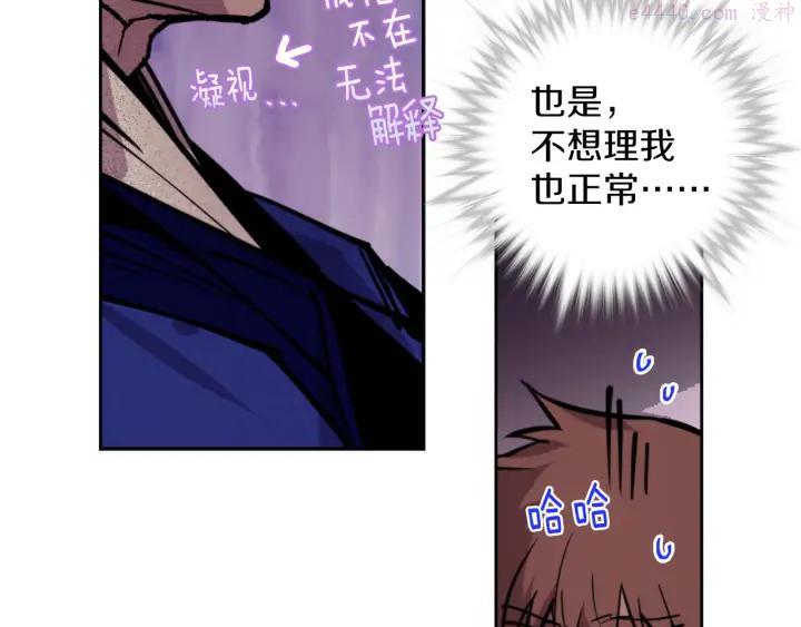 第95话 底牌17