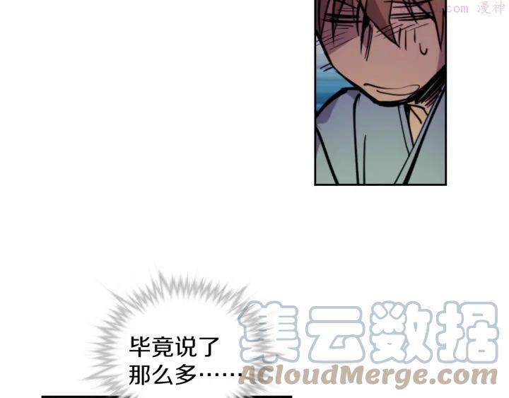 第95话 底牌18