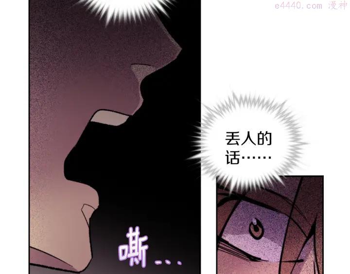 第95话 底牌19