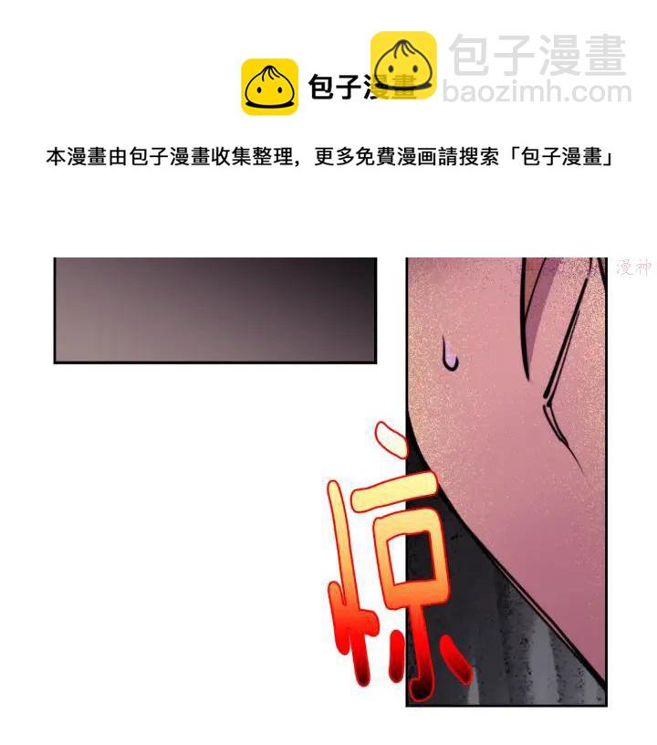 第95话 底牌20