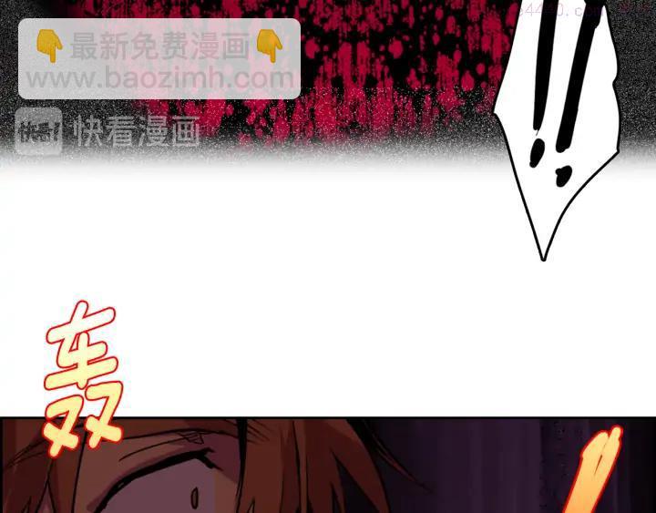 第95话 底牌22
