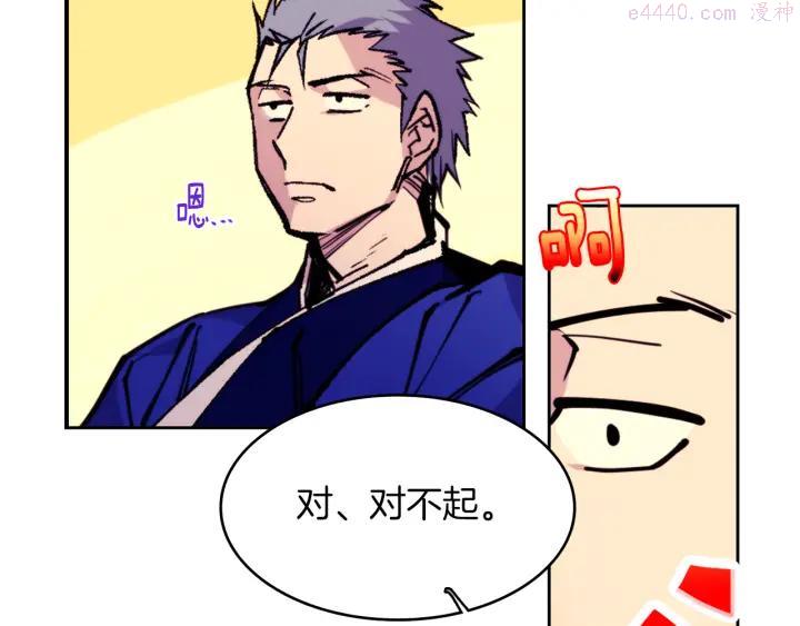 第95话 底牌25