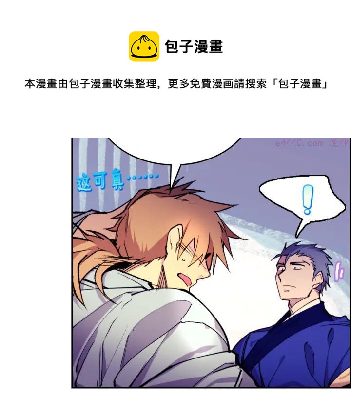 第95话 底牌28