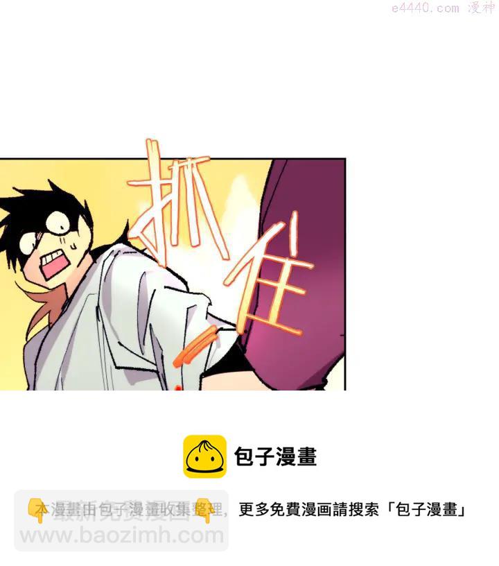 第95话 底牌32
