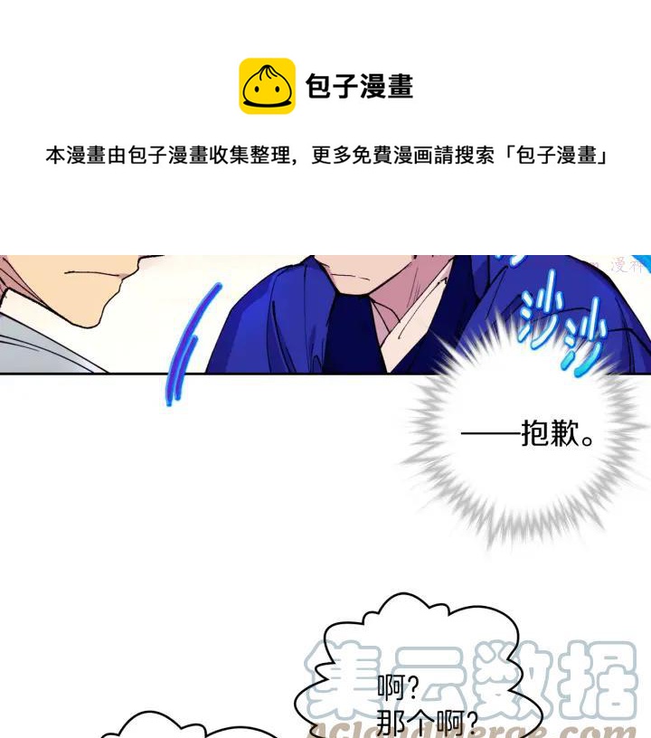 第95话 底牌36