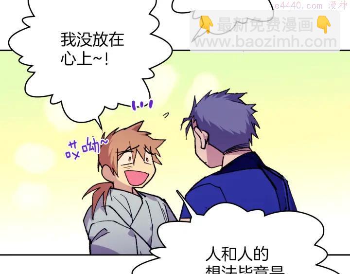 第95话 底牌37