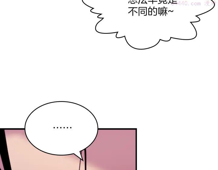 第95话 底牌38