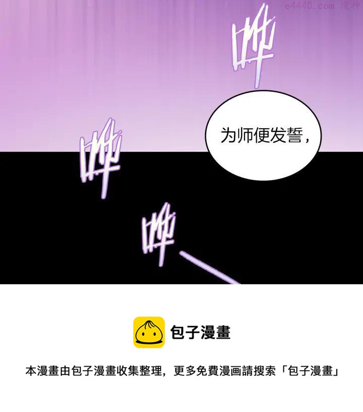 第95话 底牌4