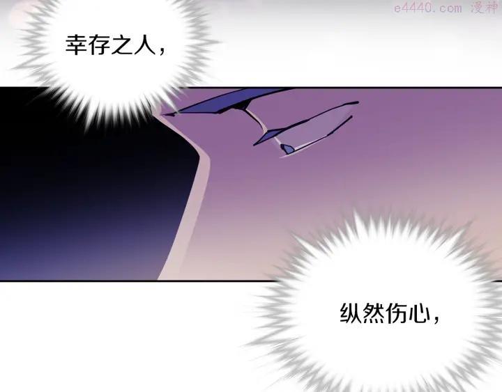 第95话 底牌43
