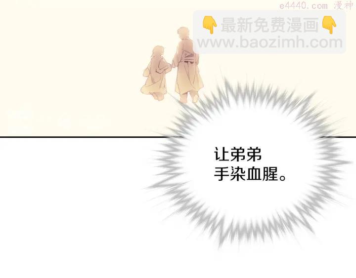 第95话 底牌46